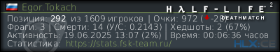 изображение подписи для форума