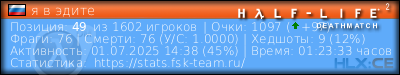 изображение подписи для форума
