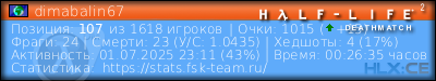 изображение подписи для форума