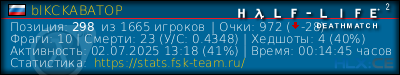 изображение подписи для форума