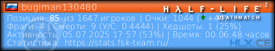 изображение подписи для форума