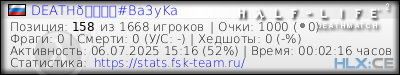 изображение подписи для форума