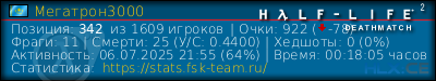 изображение подписи для форума