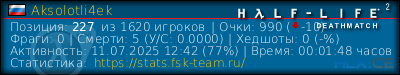 изображение подписи для форума