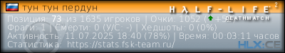 изображение подписи для форума