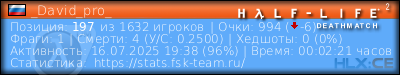 изображение подписи для форума