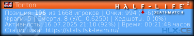 изображение подписи для форума