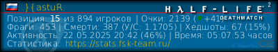 изображение подписи для форума