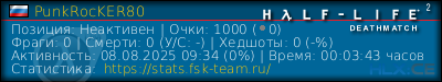 изображение подписи для форума