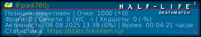 изображение подписи для форума