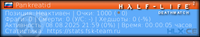 Скопируйте и вставьте ссылку ниже в вашу подпись на форуме изображение подписи для форума