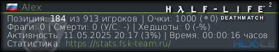 изображение подписи для форума
