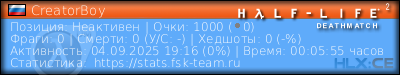 Скопируйте и вставьте ссылку ниже в вашу подпись на форуме изображение подписи для форума