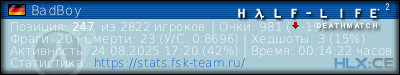 изображение подписи для форума
