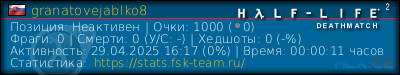изображение подписи для форума