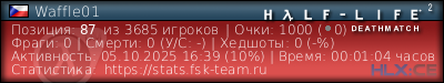 Скопируйте и вставьте ссылку ниже в вашу подпись на форуме изображение подписи для форума