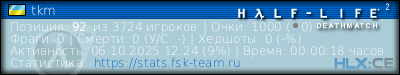 Скопируйте и вставьте ссылку ниже в вашу подпись на форуме изображение подписи для форума
