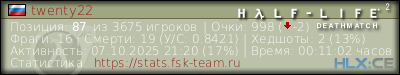 Скопируйте и вставьте ссылку ниже в вашу подпись на форуме изображение подписи для форума