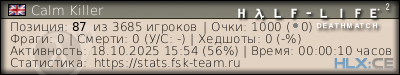 Скопируйте и вставьте ссылку ниже в вашу подпись на форуме изображение подписи для форума