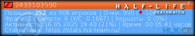 изображение подписи для форума