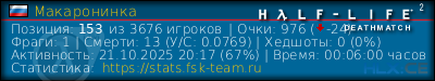 Скопируйте и вставьте ссылку ниже в вашу подпись на форуме изображение подписи для форума