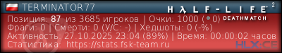 Скопируйте и вставьте ссылку ниже в вашу подпись на форуме изображение подписи для форума