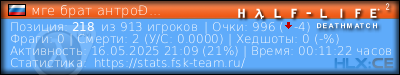 изображение подписи для форума