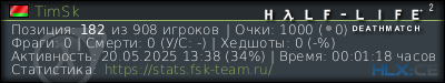 изображение подписи для форума