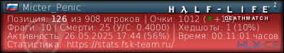 изображение подписи для форума