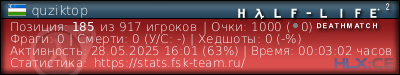 изображение подписи для форума