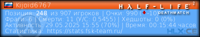 изображение подписи для форума