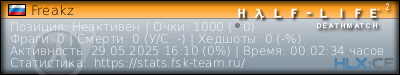 изображение подписи для форума