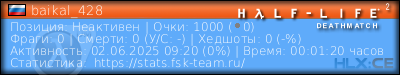 изображение подписи для форума