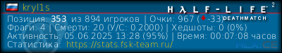 изображение подписи для форума