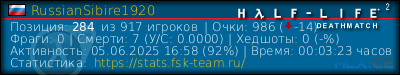 изображение подписи для форума