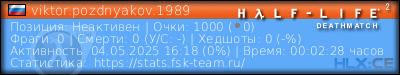 изображение подписи для форума